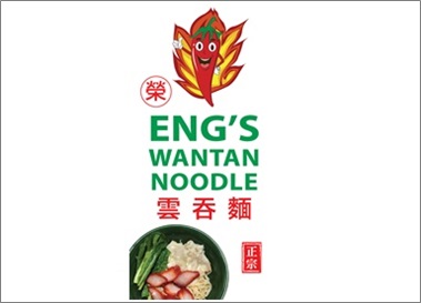 Engs Wantan Noodle